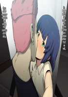 Oshiego no Ura no Kao wa, Koakuma Bitch na Otokonoko / 教え子の裏の顔は、小悪魔ビッチな男の娘。 [Greco Roman] [Original] Thumbnail Page 32