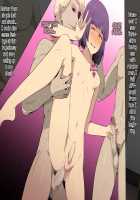 Oshiego no Ura no Kao wa, Koakuma Bitch na Otokonoko / 教え子の裏の顔は、小悪魔ビッチな男の娘。 [Greco Roman] [Original] Thumbnail Page 48