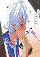 Melty Skin Ladies Vol.31 ~ Brunet Class Student Model, Elena AV debut! ~ / 熱体熟凛 Vol.31 ～モデル級褐色留学生・エレナ AVデビュー！～ [Greco Roman] [Street Fighter] Thumbnail Page 18