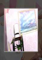 18-gou-san to Ayashii Massage-ya-san / 18号さんとあやしいマッサージ屋さん [Greco Roman] [Dragon Ball Z] Thumbnail Page 49