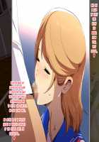 Erokute Kirei na Onee-san to Iku, Shippori Onsen Ryokou / エロくてキレイなオネェさんと行く、しっぽり温泉旅行 [Greco Roman] [Original] Thumbnail Page 19