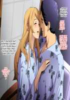 Erokute Kirei na Onee-san to Iku, Shippori Onsen Ryokou / エロくてキレイなオネェさんと行く、しっぽり温泉旅行 [Greco Roman] [Original] Thumbnail Page 40