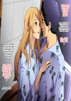 Erokute Kirei na Onee-san to Iku, Shippori Onsen Ryokou / エロくてキレイなオネェさんと行く、しっぽり温泉旅行 [Greco Roman] [Original] Thumbnail Page 41