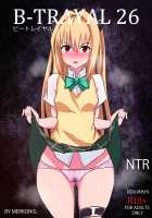 B-Trayal 26 golden darkness / B-Trayal 26 Yami（本大爷自购） [Merkonig] [To Love-Ru] Thumbnail Page 01