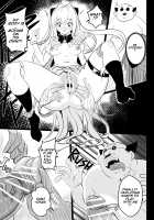 B-Trayal 26 golden darkness / B-Trayal 26 Yami（本大爷自购） [Merkonig] [To Love-Ru] Thumbnail Page 06