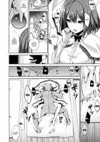 Touhou Deisuikan 9 Nagae Iku / 東方泥酔姦9 永江衣玖 [Haitokukan] [Touhou Project] Thumbnail Page 13