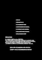 Touhou Deisuikan 9 Nagae Iku / 東方泥酔姦9 永江衣玖 [Haitokukan] [Touhou Project] Thumbnail Page 19