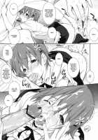 Mon Mon Monmon [Andou Tomoya] [Working] Thumbnail Page 12