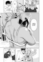 Gal to Inkya no Kousai Shuukan. / ギャルと陰キャの交際週間。 [Tamabi] [Original] Thumbnail Page 35