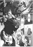 Uramio [K-On!] Thumbnail Page 12