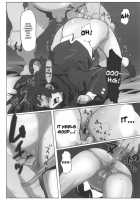 Uramio [K-On!] Thumbnail Page 27