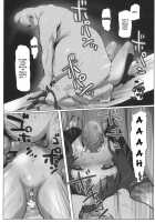 Uramio [K-On!] Thumbnail Page 40