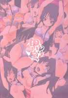 Uramio [K-On!] Thumbnail Page 52