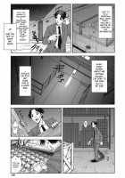 Majimeni Yarimasu / 真面目に犯ります Page 172 Preview