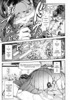 Majimeni Yarimasu / 真面目に犯ります Page 22 Preview