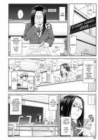 Majimeni Yarimasu / 真面目に犯ります Page 65 Preview