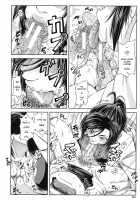 Majimeni Yarimasu / 真面目に犯ります Page 67 Preview