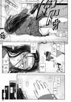 Majimeni Yarimasu / 真面目に犯ります Page 74 Preview