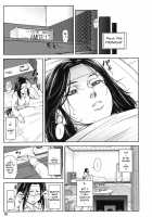 Majimeni Yarimasu / 真面目に犯ります Page 96 Preview