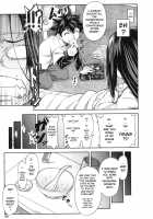 Majimeni Yarimasu / 真面目に犯ります Page 98 Preview