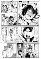 Yarareru Mae ni Yare / 犯られる前に犯れ Page 10 Preview