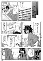 Yarareru Mae ni Yare / 犯られる前に犯れ Page 112 Preview