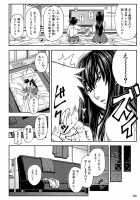 Yarareru Mae ni Yare / 犯られる前に犯れ Page 121 Preview