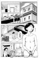 Yarareru Mae ni Yare / 犯られる前に犯れ Page 140 Preview