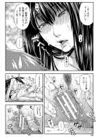 Yarareru Mae ni Yare / 犯られる前に犯れ Page 155 Preview