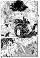 Yarareru Mae ni Yare / 犯られる前に犯れ Page 158 Preview