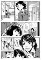 Yarareru Mae ni Yare / 犯られる前に犯れ Page 168 Preview