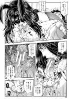 Yarareru Mae ni Yare / 犯られる前に犯れ Page 179 Preview