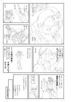 Yarareru Mae ni Yare / 犯られる前に犯れ Page 209 Preview