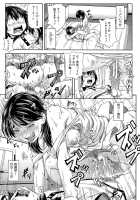 Yarareru Mae ni Yare / 犯られる前に犯れ Page 20 Preview