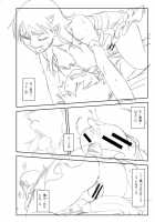 Yarareru Mae ni Yare / 犯られる前に犯れ Page 214 Preview