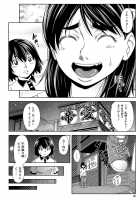 Yarareru Mae ni Yare / 犯られる前に犯れ Page 27 Preview