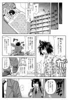 Yarareru Mae ni Yare / 犯られる前に犯れ Page 28 Preview