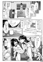 Yarareru Mae ni Yare / 犯られる前に犯れ Page 35 Preview