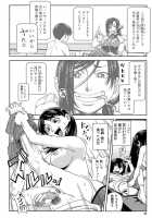 Yarareru Mae ni Yare / 犯られる前に犯れ Page 37 Preview