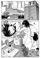 Yarareru Mae ni Yare / 犯られる前に犯れ Page 4 Preview