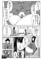 Yarareru Mae ni Yare / 犯られる前に犯れ Page 61 Preview