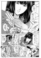 Yarareru Mae ni Yare / 犯られる前に犯れ Page 64 Preview