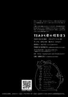 TS Akira-kun no Seiseikatsu 2 / TSあきら君の性生活2 [Konomi] [Original] Thumbnail Page 21