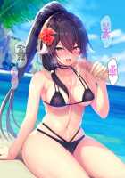 Azuren Swimsuit / アズレン スイムスーツ [Minase Kuru] [Azur Lane] Thumbnail Page 11