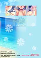 Azuren Swimsuit / アズレン スイムスーツ [Minase Kuru] [Azur Lane] Thumbnail Page 16