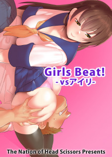 Girls Beat! -vs Airi- / Girls Beat! -vsアイリ- [Toppogi] [Original]