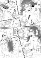 Together With a Futa Youkai / ふたなりおくうちゃんといっしょ [Hasunoue Baitsu] [Touhou Project] Thumbnail Page 17