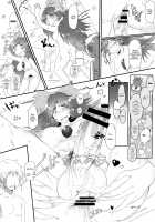 Together With a Futa Youkai / ふたなりおくうちゃんといっしょ [Hasunoue Baitsu] [Touhou Project] Thumbnail Page 18