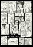 Cosplay Otokonoko-tachi Gaiden / コスプレ男の娘たち外伝 [Kanimaru] [Fate] Thumbnail Page 35