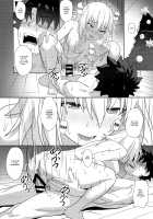 Christmas no Seishouseki / クリスマスの聖晶石 [Nodoco] [Fate] Thumbnail Page 23